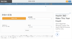 Desktop Screenshot of henkan-muryo.com